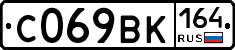%D0%A1069%D0%92%D0%9A164