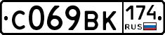 %D0%A1069%D0%92%D0%9A174