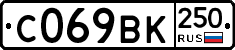 %D0%A1069%D0%92%D0%9A250