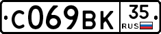 %D0%A1069%D0%92%D0%9A35