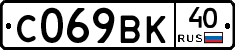 %D0%A1069%D0%92%D0%9A40