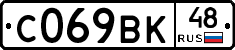 %D0%A1069%D0%92%D0%9A48