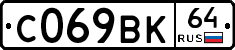 %D0%A1069%D0%92%D0%9A64