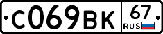 %D0%A1069%D0%92%D0%9A67