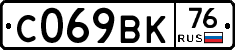 %D0%A1069%D0%92%D0%9A76
