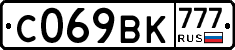 %D0%A1069%D0%92%D0%9A777