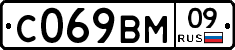%D0%A1069%D0%92%D0%9C09