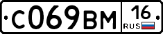 %D0%A1069%D0%92%D0%9C16