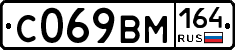 %D0%A1069%D0%92%D0%9C164