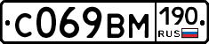%D0%A1069%D0%92%D0%9C190