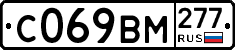 %D0%A1069%D0%92%D0%9C277