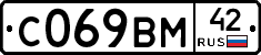%D0%A1069%D0%92%D0%9C42