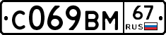%D0%A1069%D0%92%D0%9C67