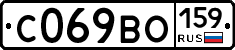 %D0%A1069%D0%92%D0%9E159