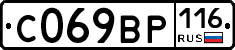 %D0%A1069%D0%92%D0%A0116
