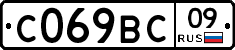 %D0%A1069%D0%92%D0%A109