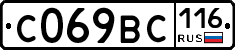 %D0%A1069%D0%92%D0%A1116