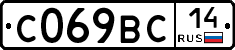 %D0%A1069%D0%92%D0%A114