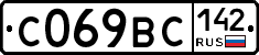 %D0%A1069%D0%92%D0%A1142