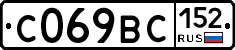 %D0%A1069%D0%92%D0%A1152