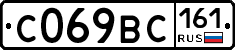 %D0%A1069%D0%92%D0%A1161
