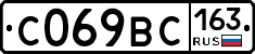 %D0%A1069%D0%92%D0%A1163