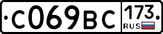 %D0%A1069%D0%92%D0%A1173