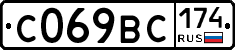 %D0%A1069%D0%92%D0%A1174