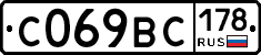 %D0%A1069%D0%92%D0%A1178