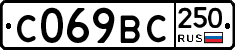 %D0%A1069%D0%92%D0%A1250