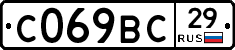%D0%A1069%D0%92%D0%A129