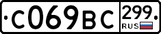 %D0%A1069%D0%92%D0%A1299