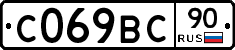 %D0%A1069%D0%92%D0%A190