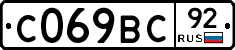 %D0%A1069%D0%92%D0%A192