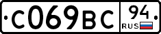 %D0%A1069%D0%92%D0%A194