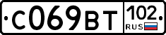 %D0%A1069%D0%92%D0%A2102