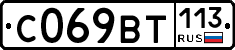 %D0%A1069%D0%92%D0%A2113