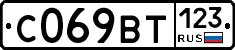 %D0%A1069%D0%92%D0%A2123