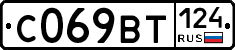 %D0%A1069%D0%92%D0%A2124