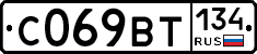 %D0%A1069%D0%92%D0%A2134