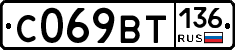 %D0%A1069%D0%92%D0%A2136