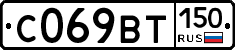 %D0%A1069%D0%92%D0%A2150