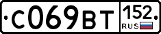 %D0%A1069%D0%92%D0%A2152