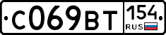 %D0%A1069%D0%92%D0%A2154