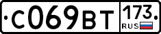 %D0%A1069%D0%92%D0%A2173
