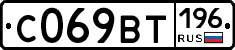 %D0%A1069%D0%92%D0%A2196