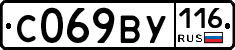 %D0%A1069%D0%92%D0%A3116