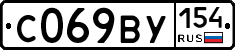 %D0%A1069%D0%92%D0%A3154