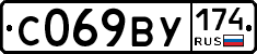 %D0%A1069%D0%92%D0%A3174