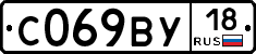 %D0%A1069%D0%92%D0%A318